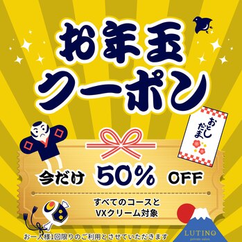 2026年あけましておめでとうございます！
