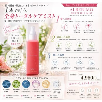 【母の日ギフト】忙しいお母さんの肌と髪をいたわる